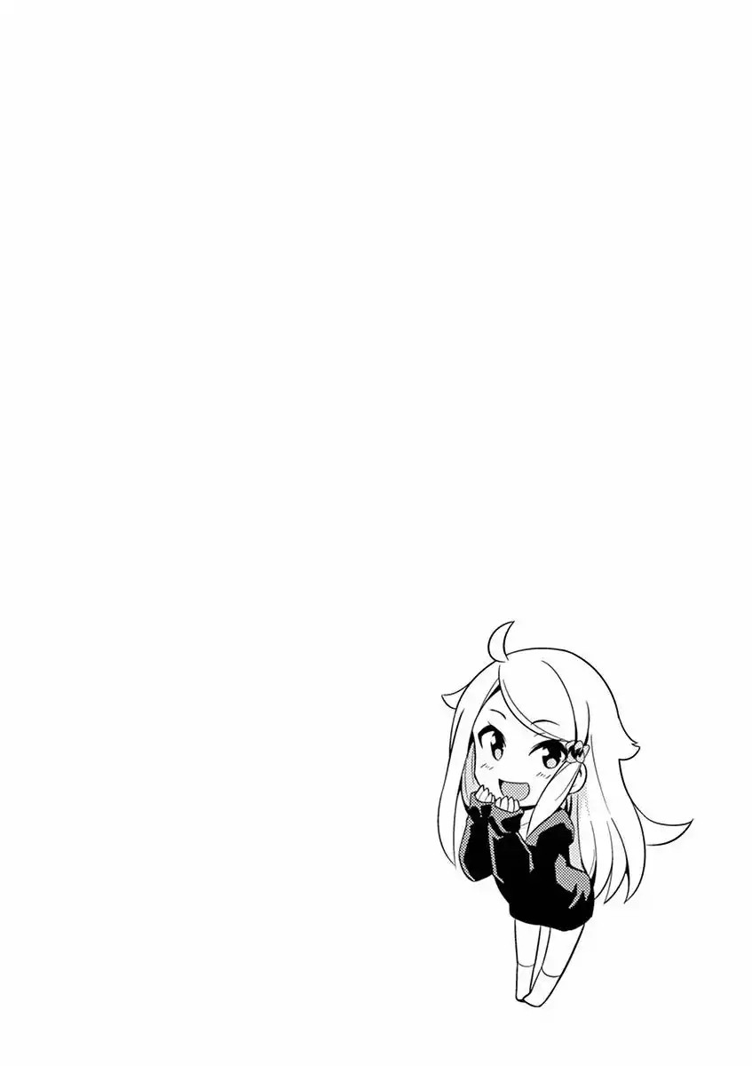 Imouto Sae Ireba Ii. @comic Vol. 1 Ch. 1 第48页