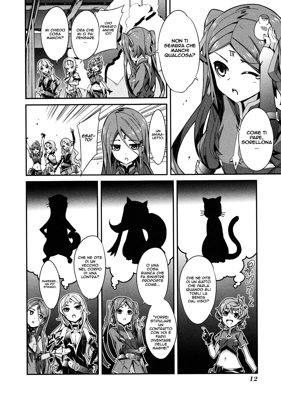 Drag-On Dragoon - Utahime Five Nel nome del dragone, ti sconfiggerò! 第11页