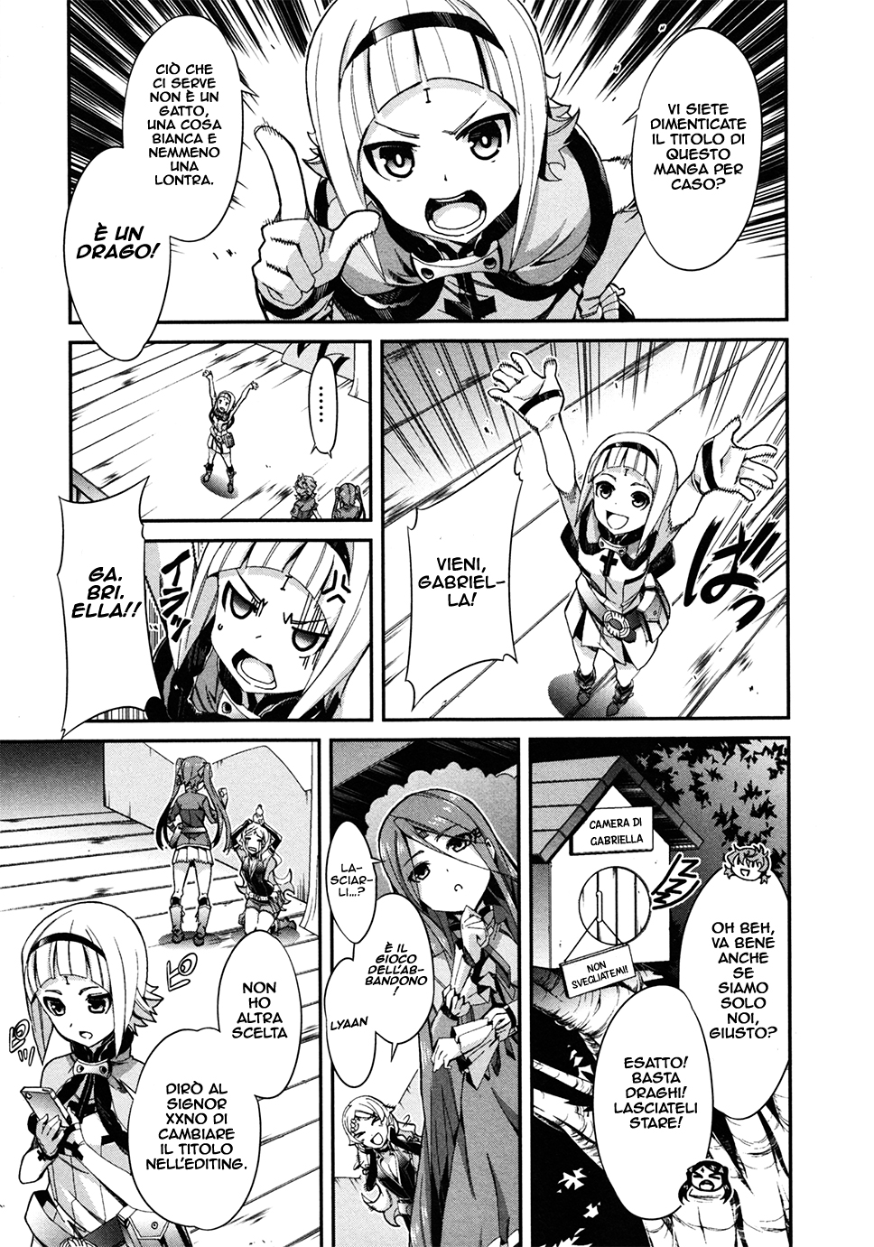 Drag-On Dragoon - Utahime Five Nel nome del dragone, ti sconfiggerò! 第12页