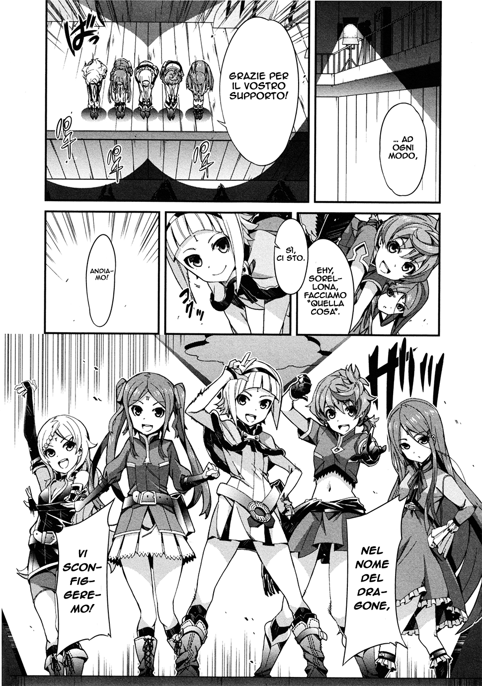 Drag-On Dragoon - Utahime Five Nel nome del dragone, ti sconfiggerò! 第13页