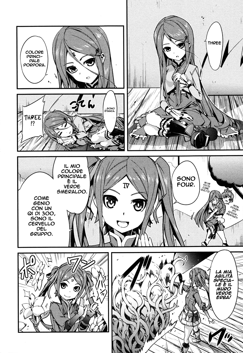 Drag-On Dragoon - Utahime Five 第7页