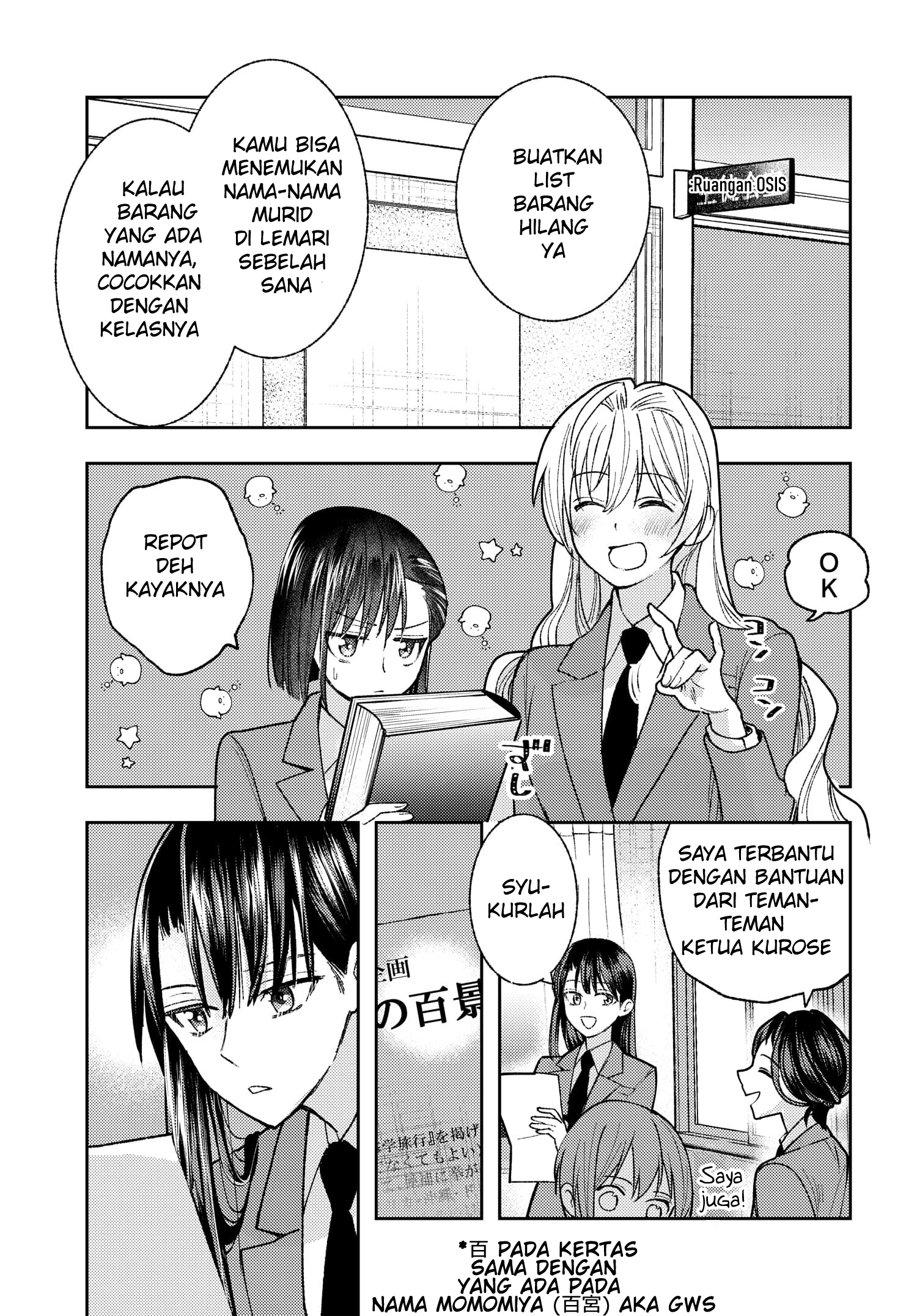 Ashita mo Mata Yuusha no Tonari Vol. 1 Ch. 4 第1页