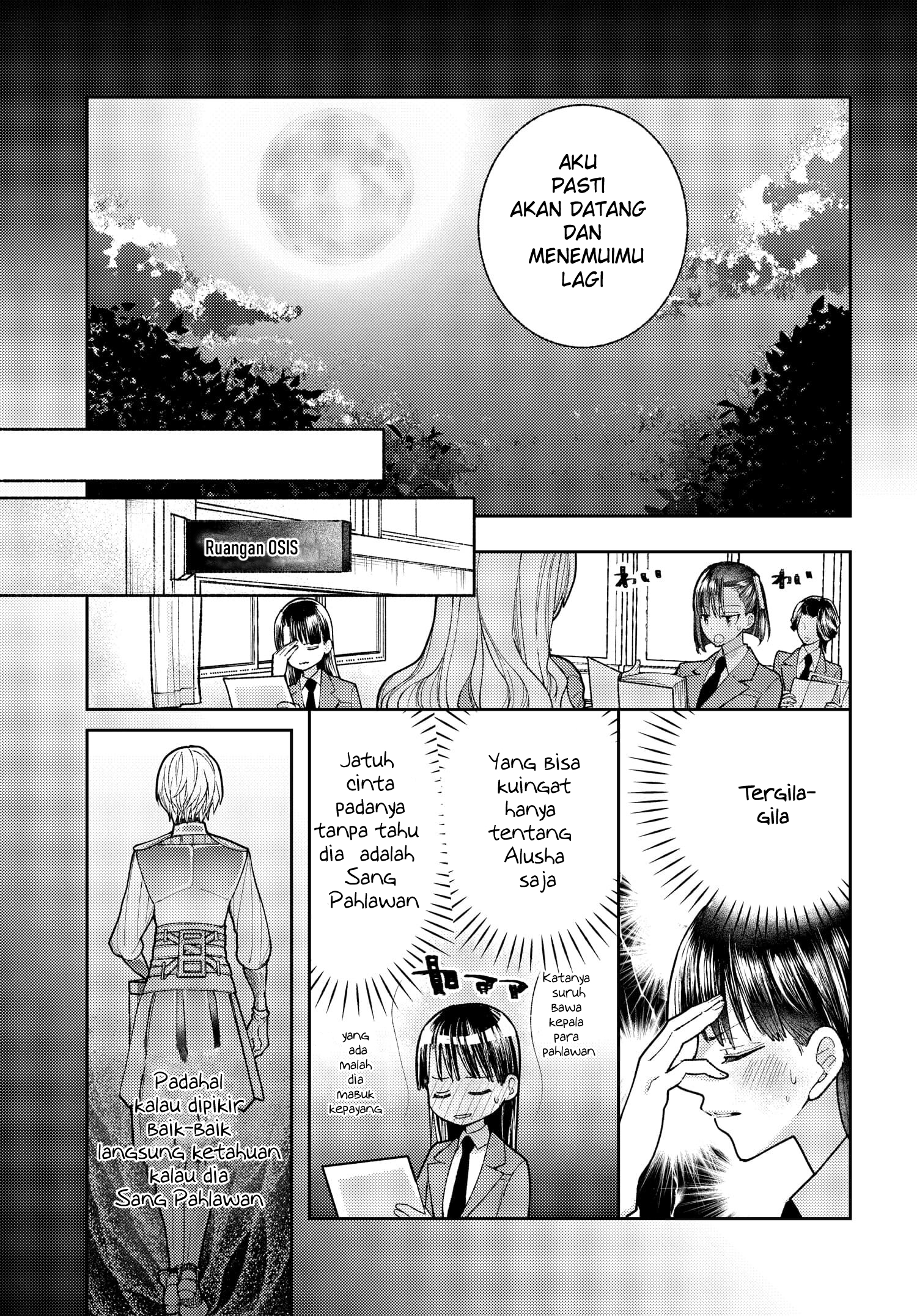 Ashita mo Mata Yuusha no Tonari Vol. 1 Ch. 4 第15页
