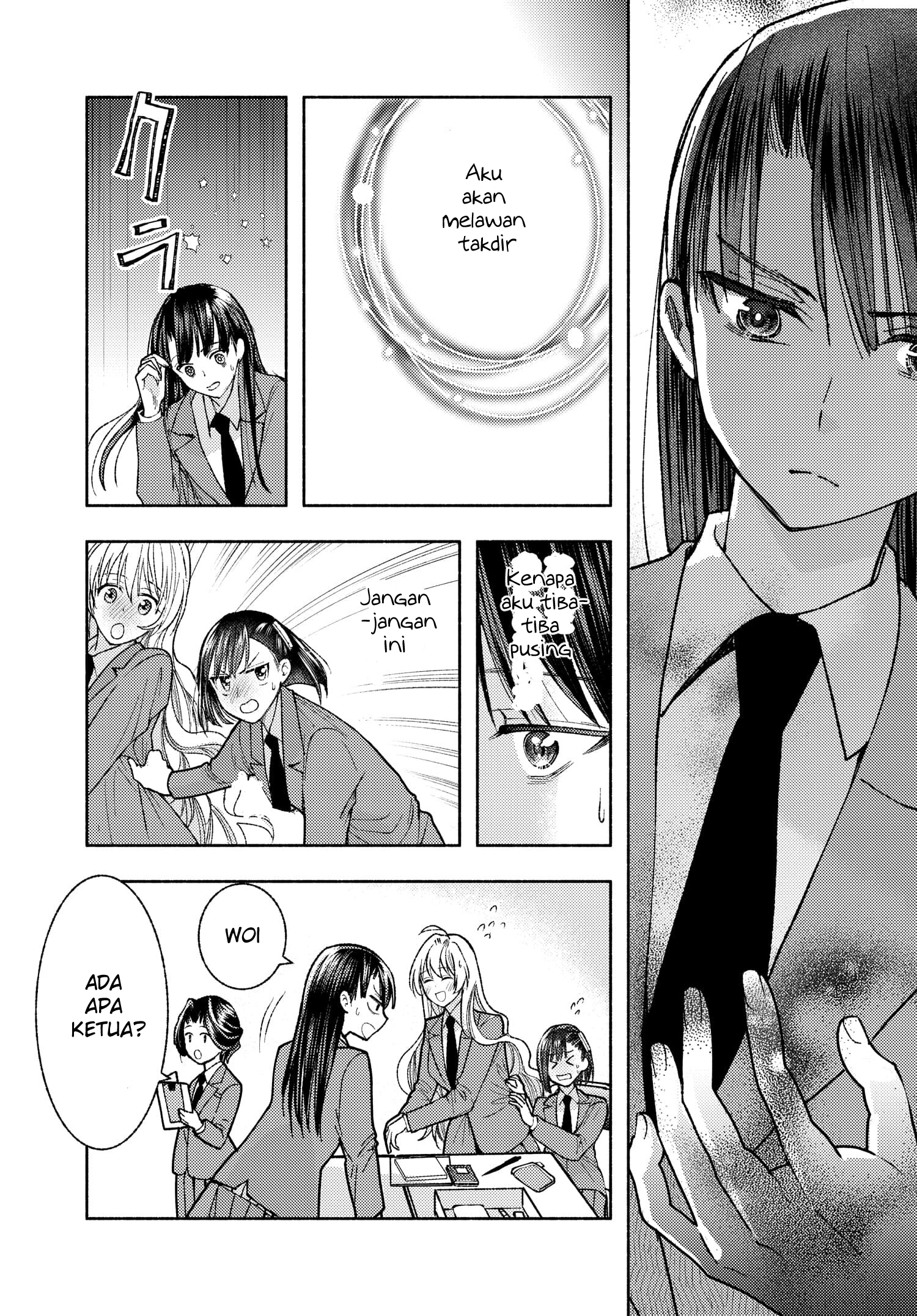Ashita mo Mata Yuusha no Tonari Vol. 1 Ch. 4 第17页
