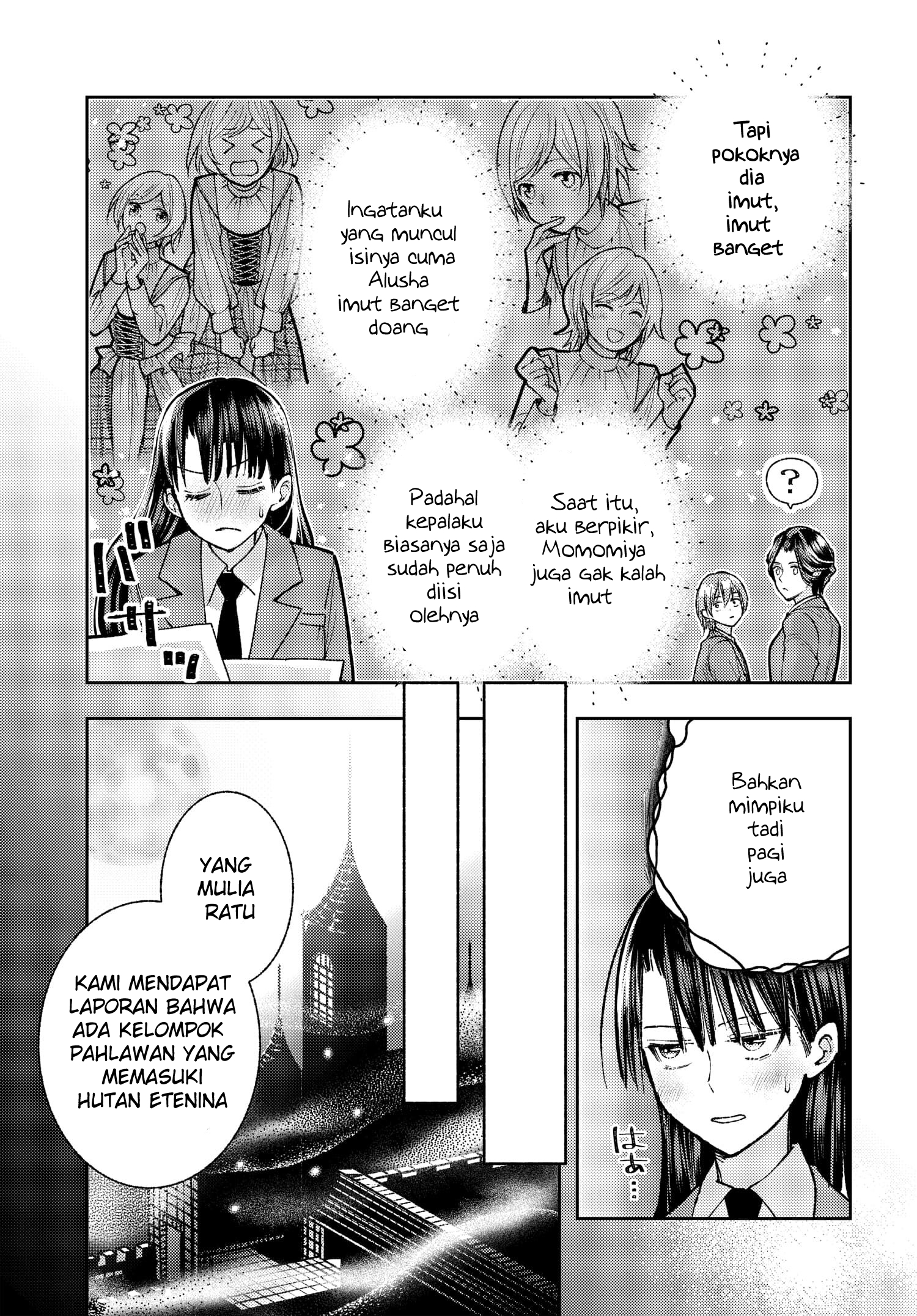 Ashita mo Mata Yuusha no Tonari Vol. 1 Ch. 4 第3页