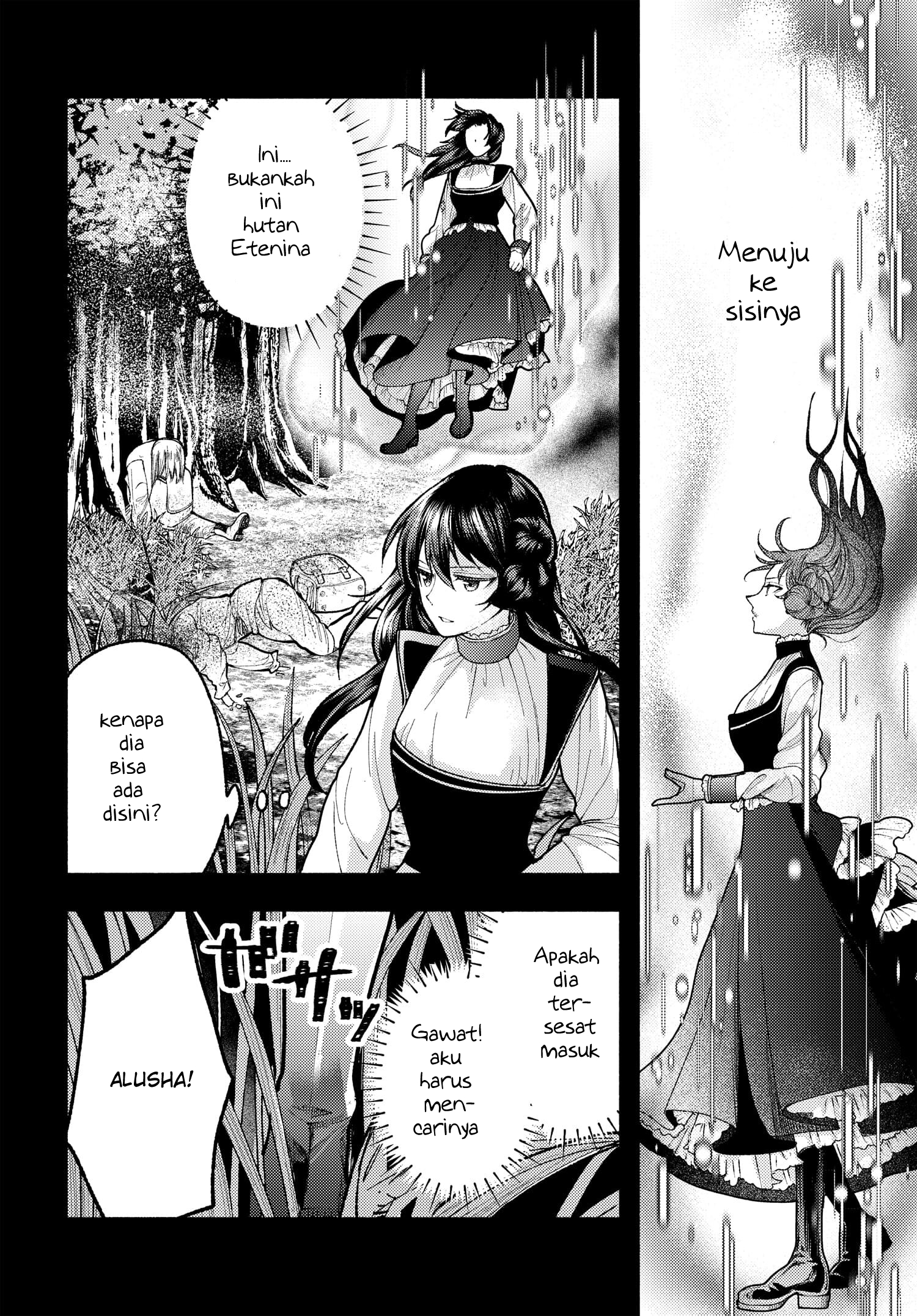 Ashita mo Mata Yuusha no Tonari Vol. 1 Ch. 4 第6页