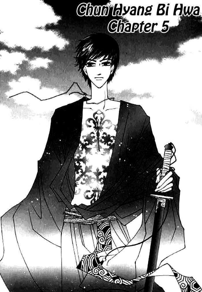 Chun Hyang Bi Hwa Vol. 1 Ch. 5 第1页