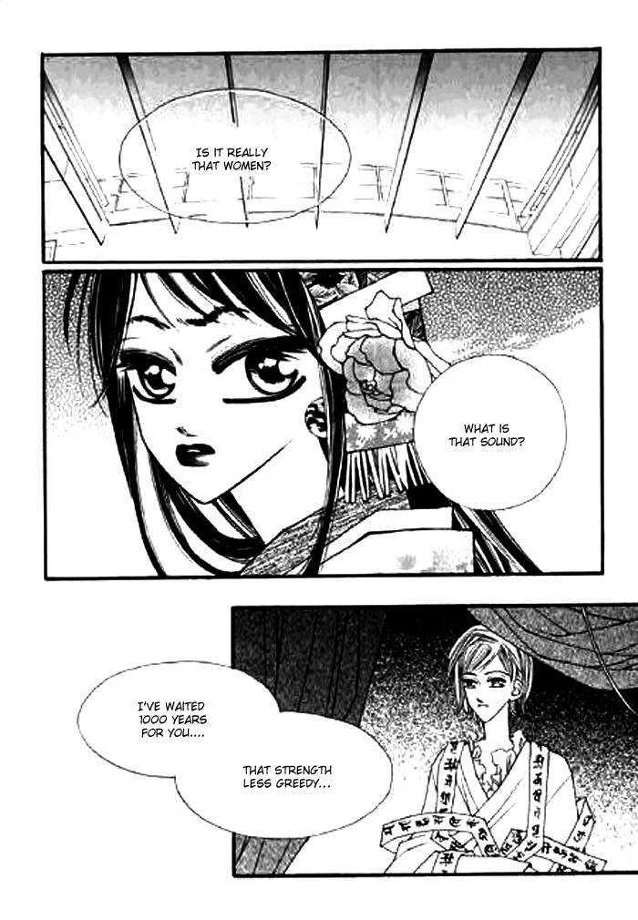 Chun Hyang Bi Hwa Vol. 1 Ch. 5 第2页