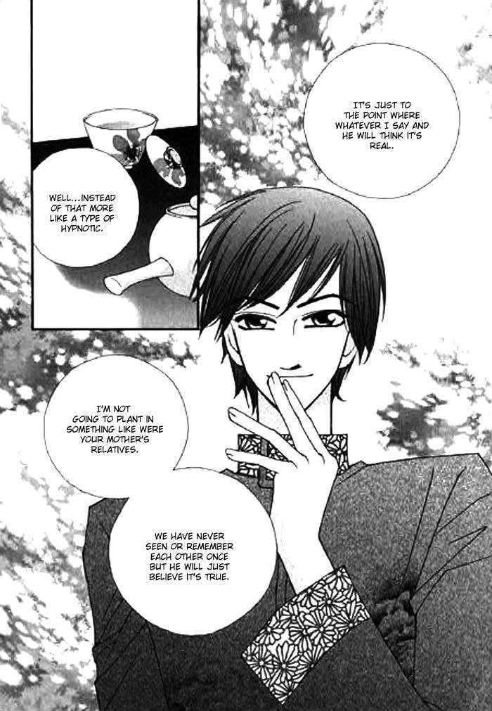 Chun Hyang Bi Hwa Vol. 1 Ch. 5 第12页