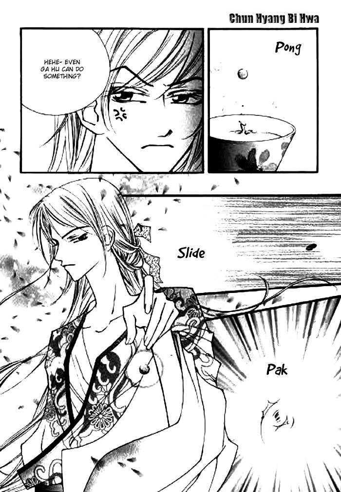 Chun Hyang Bi Hwa Vol. 1 Ch. 5 第15页