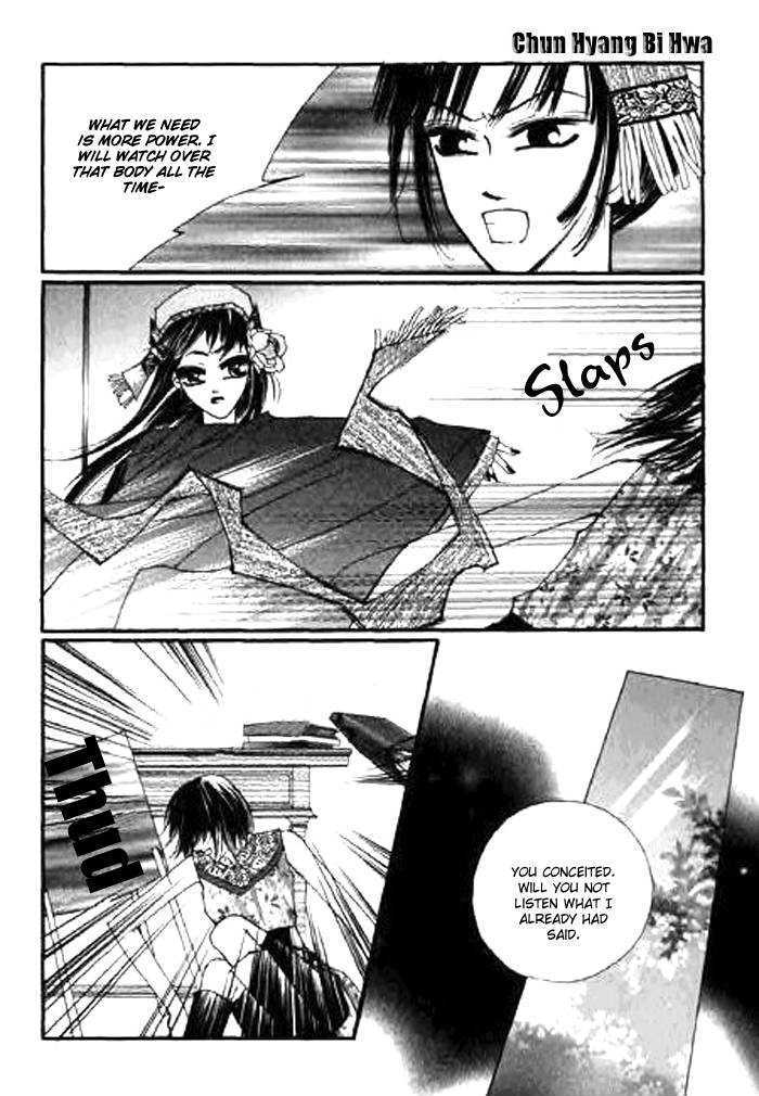 Chun Hyang Bi Hwa Vol. 1 Ch. 5 第3页
