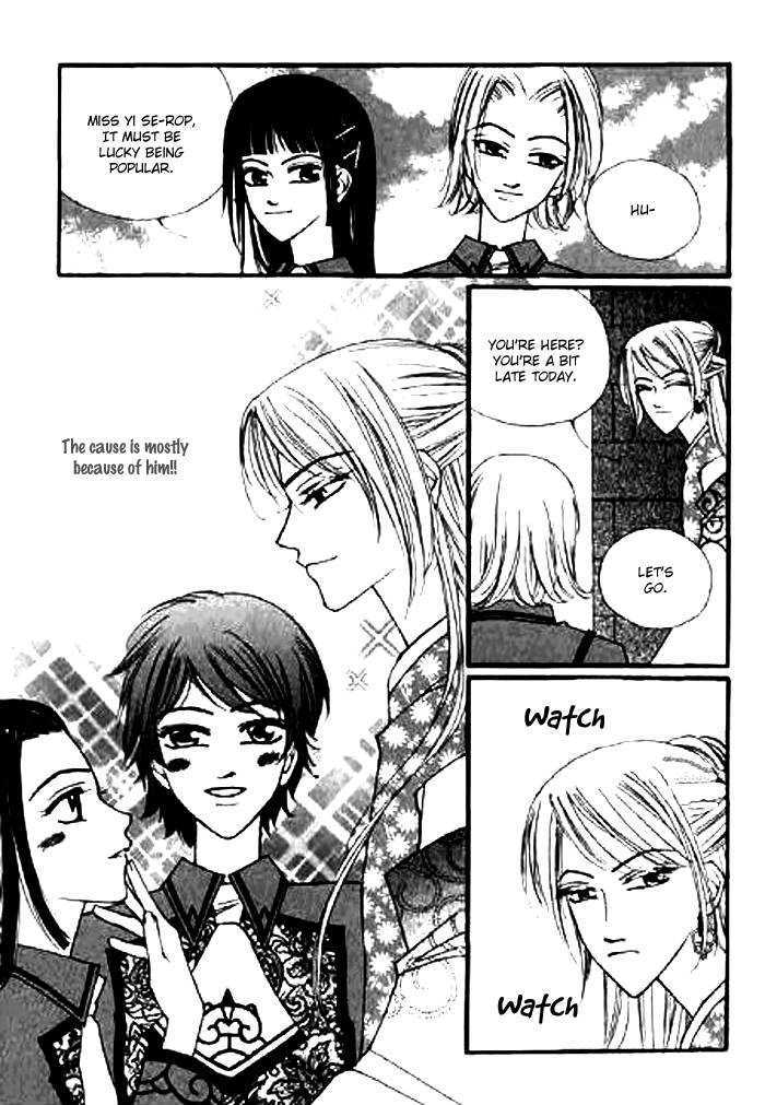 Chun Hyang Bi Hwa Vol. 1 Ch. 5 第22页