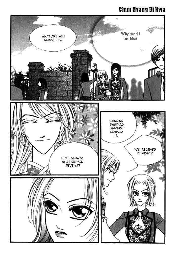 Chun Hyang Bi Hwa Vol. 1 Ch. 5 第23页