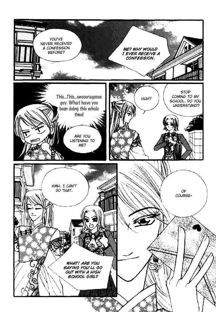 Chun Hyang Bi Hwa Vol. 1 Ch. 5 第26页