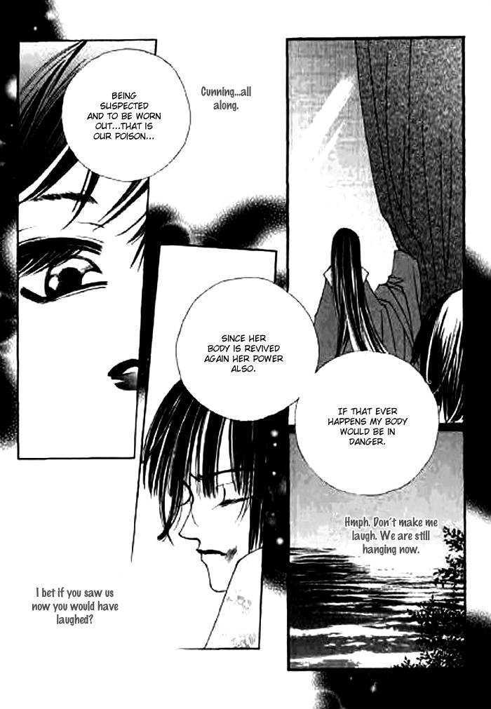 Chun Hyang Bi Hwa Vol. 1 Ch. 5 第4页
