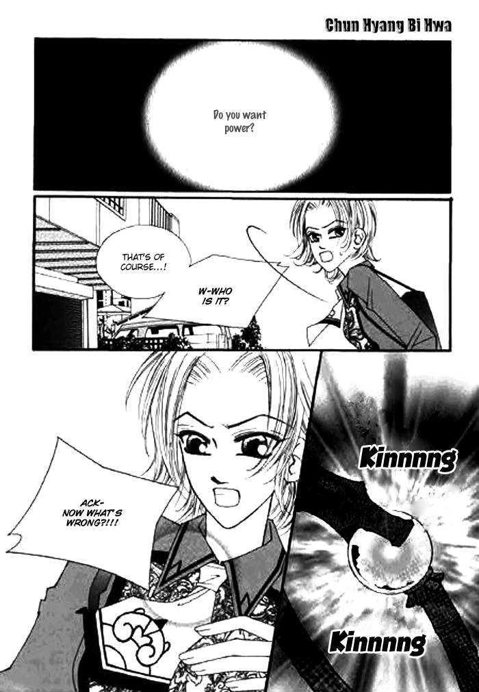 Chun Hyang Bi Hwa Vol. 1 Ch. 5 第31页