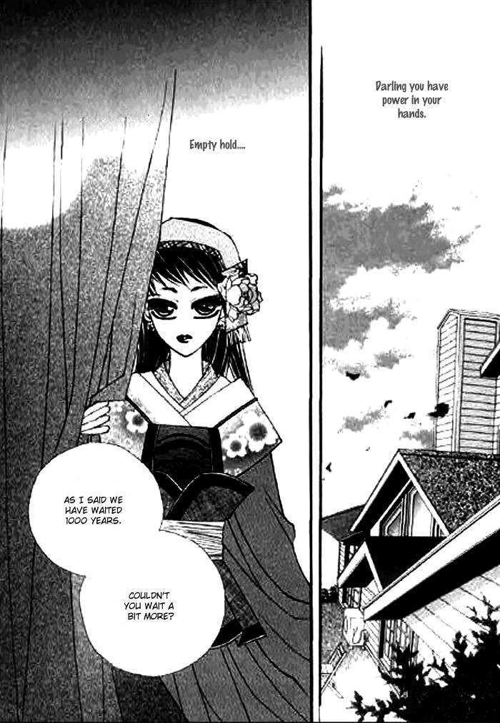 Chun Hyang Bi Hwa Vol. 1 Ch. 5 第5页