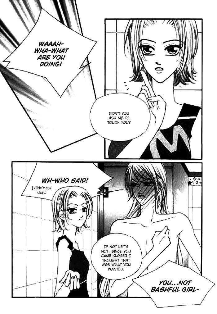 Chun Hyang Bi Hwa Vol. 1 Ch. 5 第9页