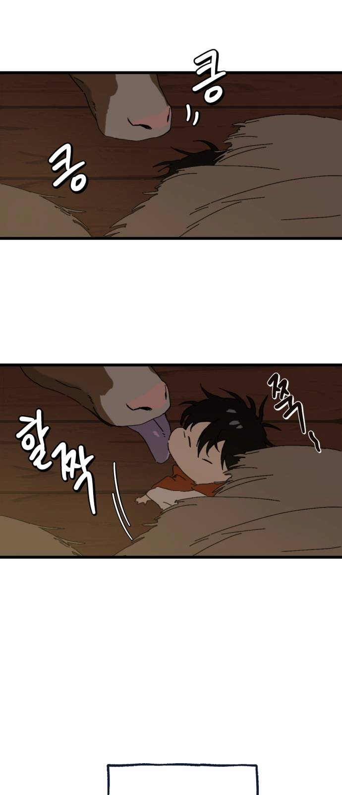 Eomma re Mannareo Ganeun Gil 第2页