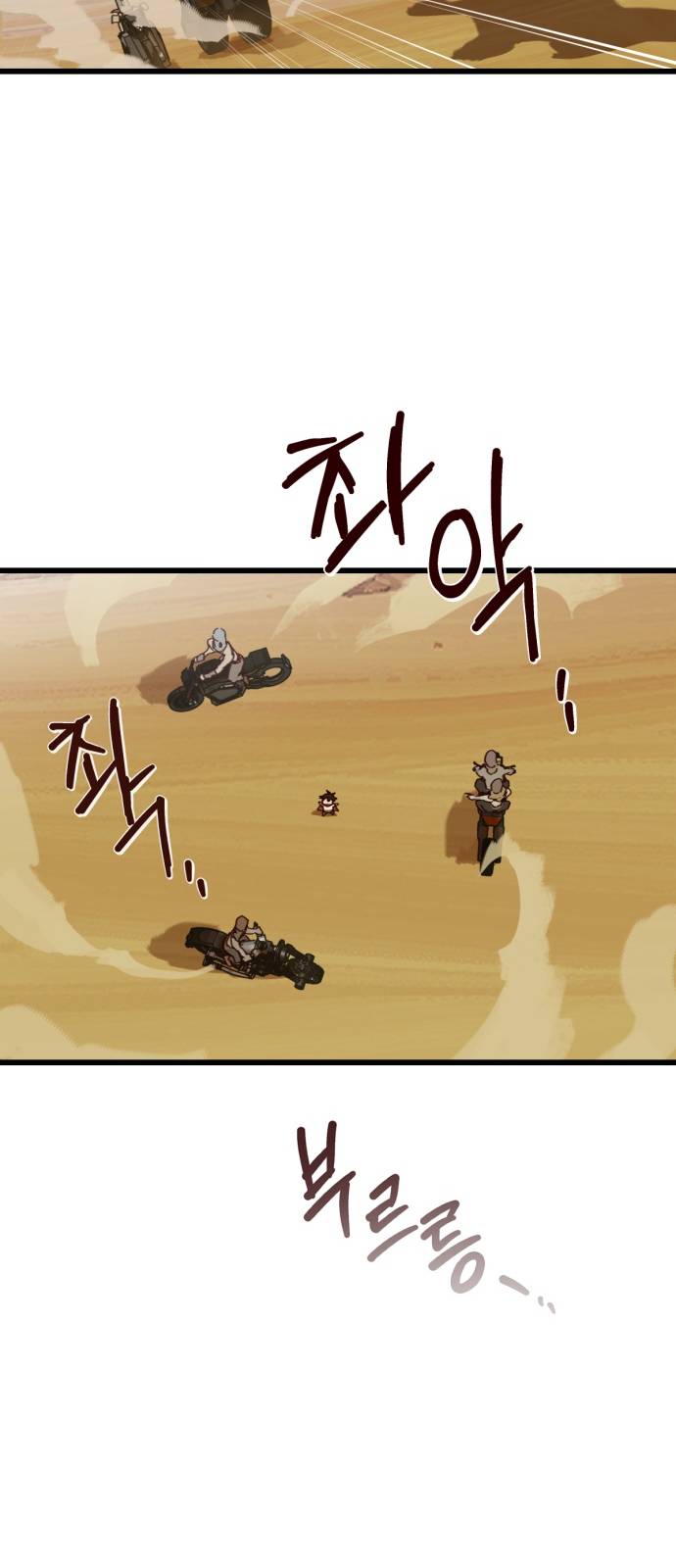 Eomma re Mannareo Ganeun Gil Ch. 3 第14页