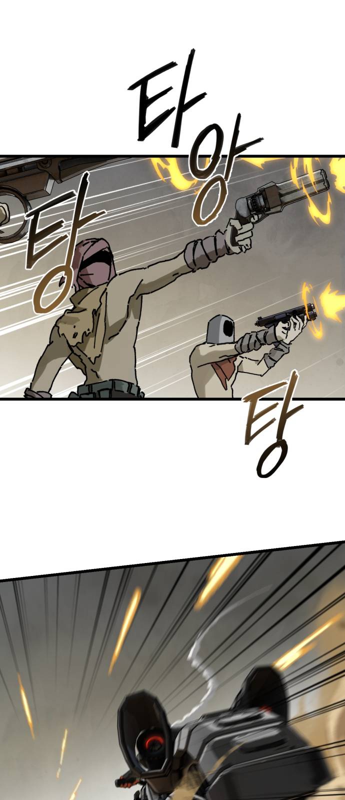 Eomma re Mannareo Ganeun Gil Ch. 3 第29页