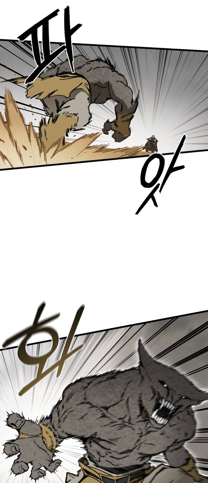 Eomma re Mannareo Ganeun Gil Ch. 3 第33页