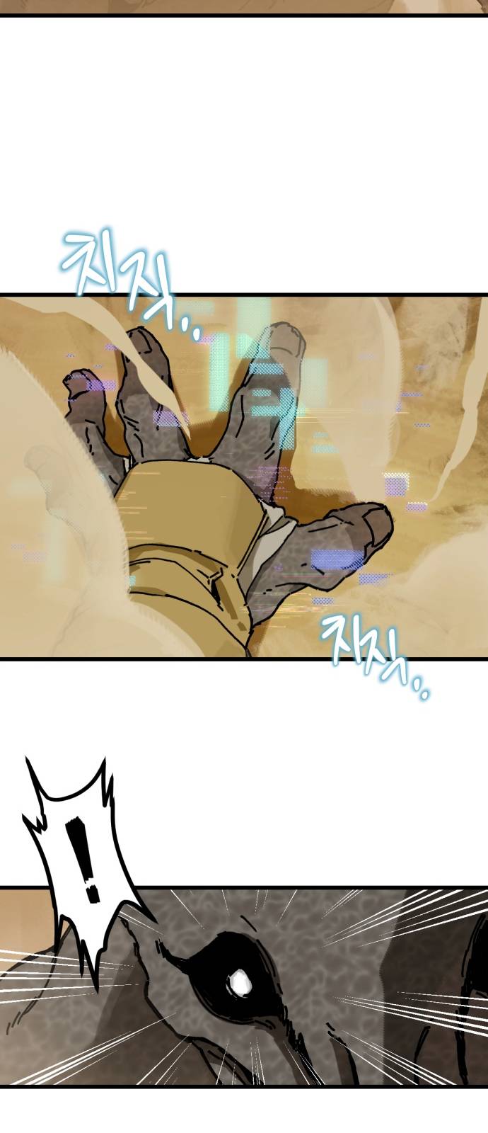Eomma re Mannareo Ganeun Gil Ch. 3 第37页
