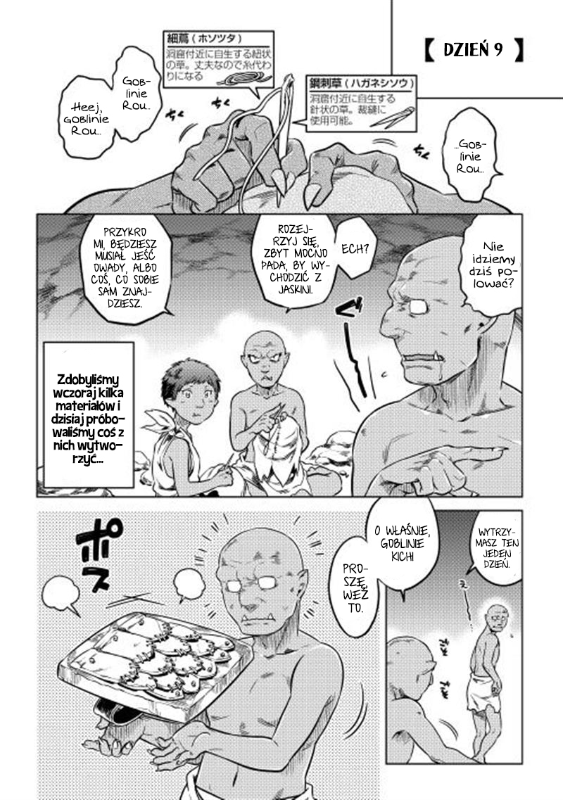 Re:Monster Vol. 1 Ch. 3 第2页