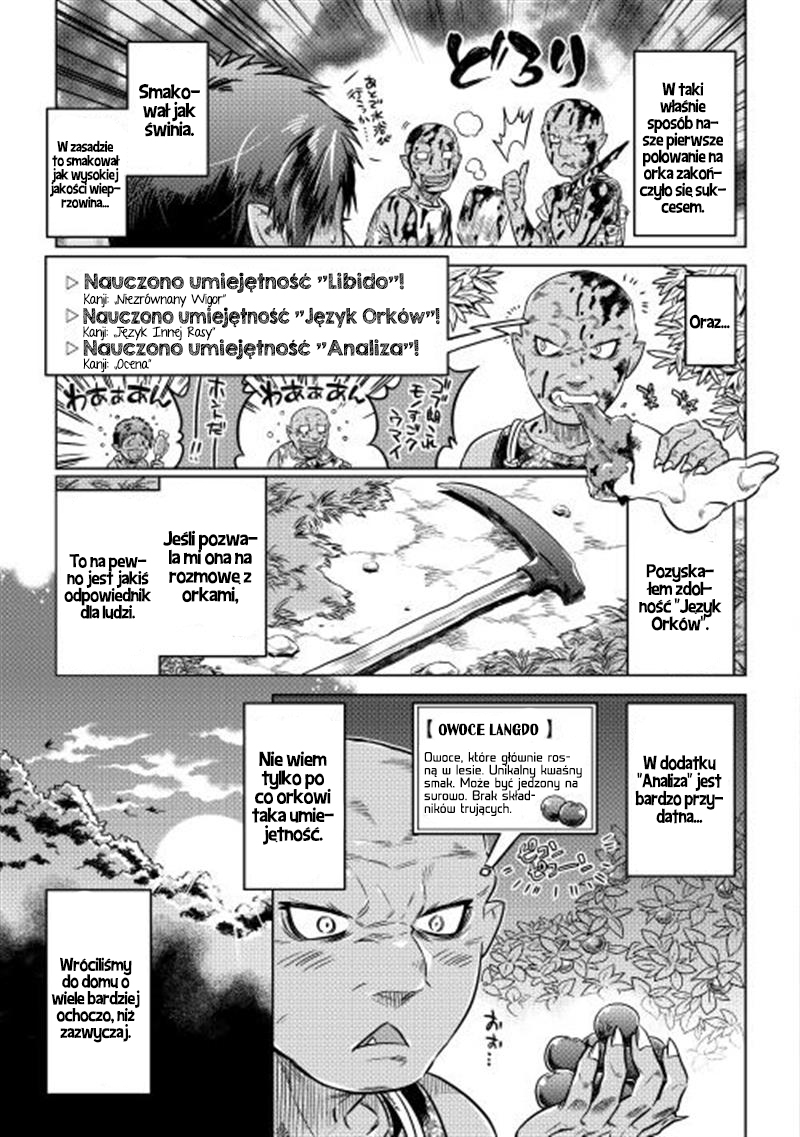 Re:Monster Vol. 1 Ch. 3 第21页