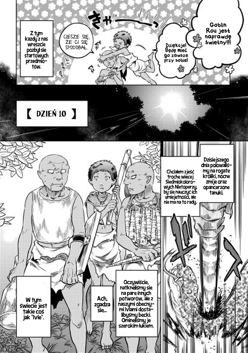 Re:Monster Vol. 1 Ch. 3 第4页
