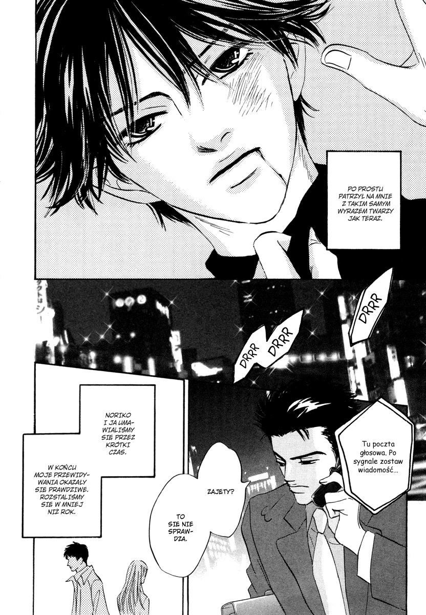 Darenimo Ai Sarenai Vol. 1 Ch. 1.2 第1页