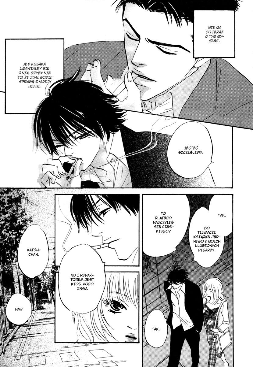 Darenimo Ai Sarenai Vol. 1 Ch. 1.2 第2页