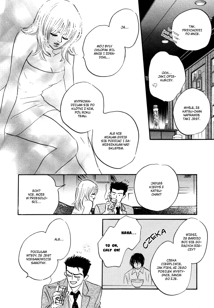 Darenimo Ai Sarenai Vol. 1 Ch. 1.2 第11页