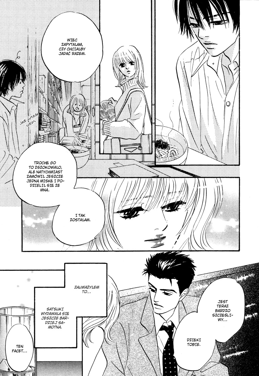 Darenimo Ai Sarenai Vol. 1 Ch. 1.2 第12页