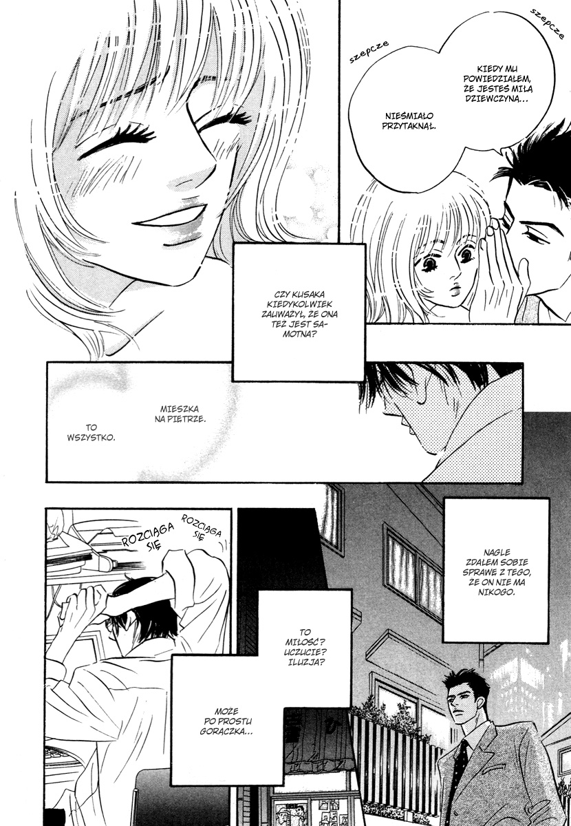 Darenimo Ai Sarenai Vol. 1 Ch. 1.2 第13页
