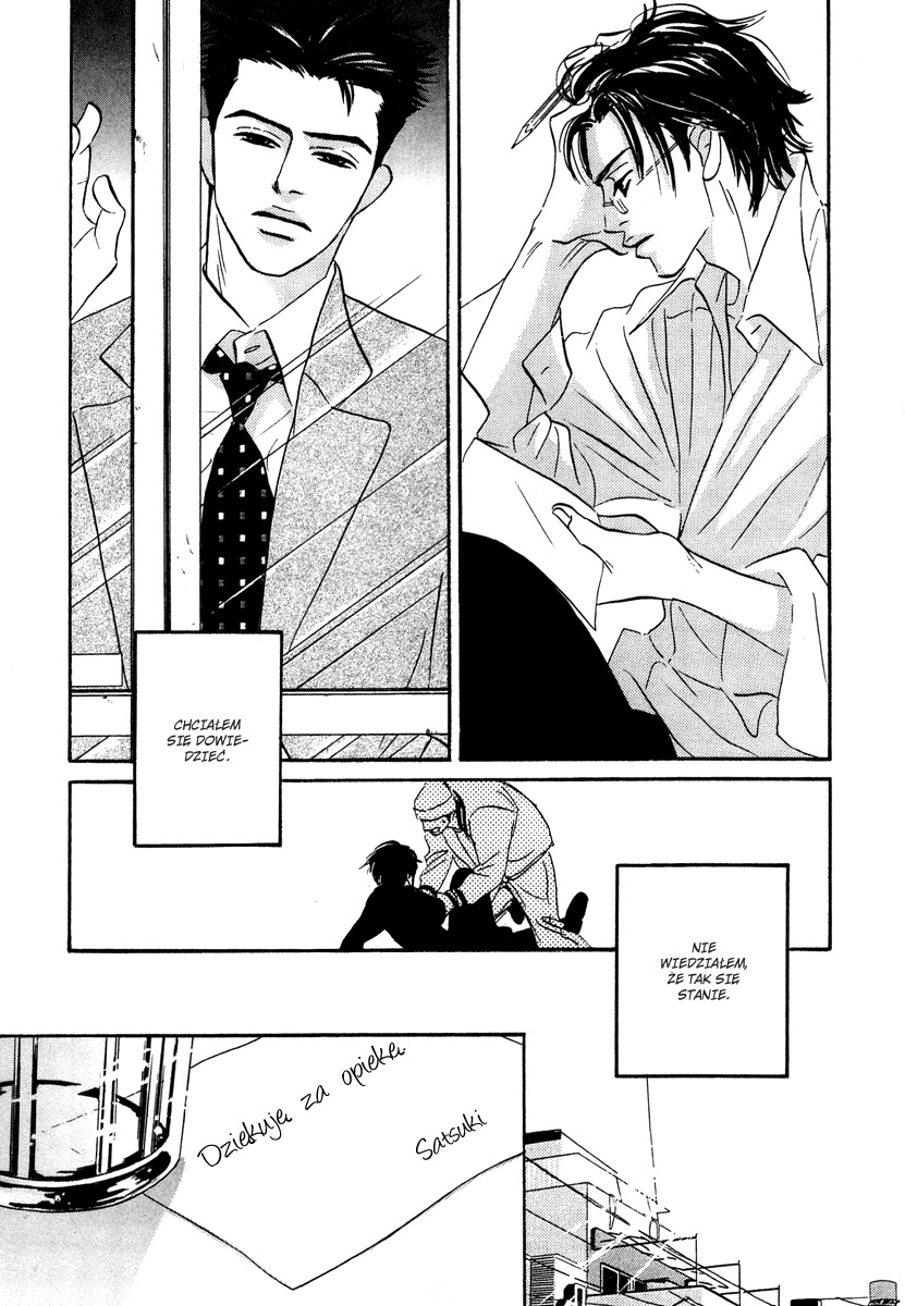 Darenimo Ai Sarenai Vol. 1 Ch. 1.2 第14页