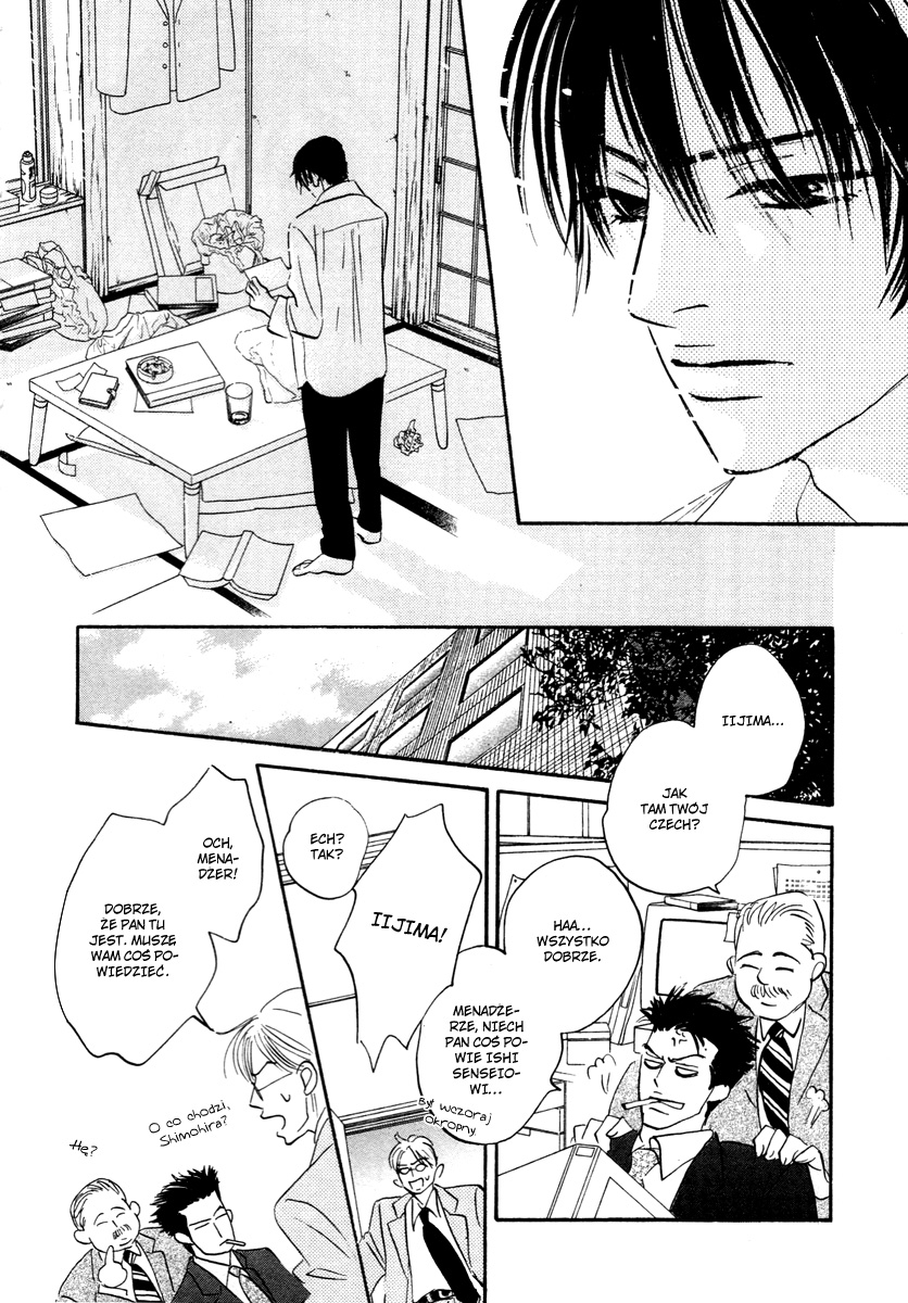 Darenimo Ai Sarenai Vol. 1 Ch. 1.2 第15页