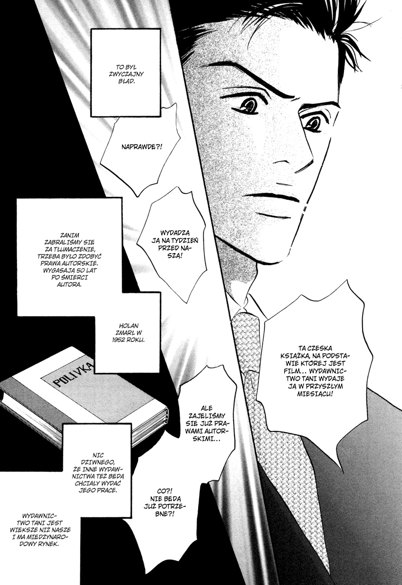 Darenimo Ai Sarenai Vol. 1 Ch. 1.2 第16页