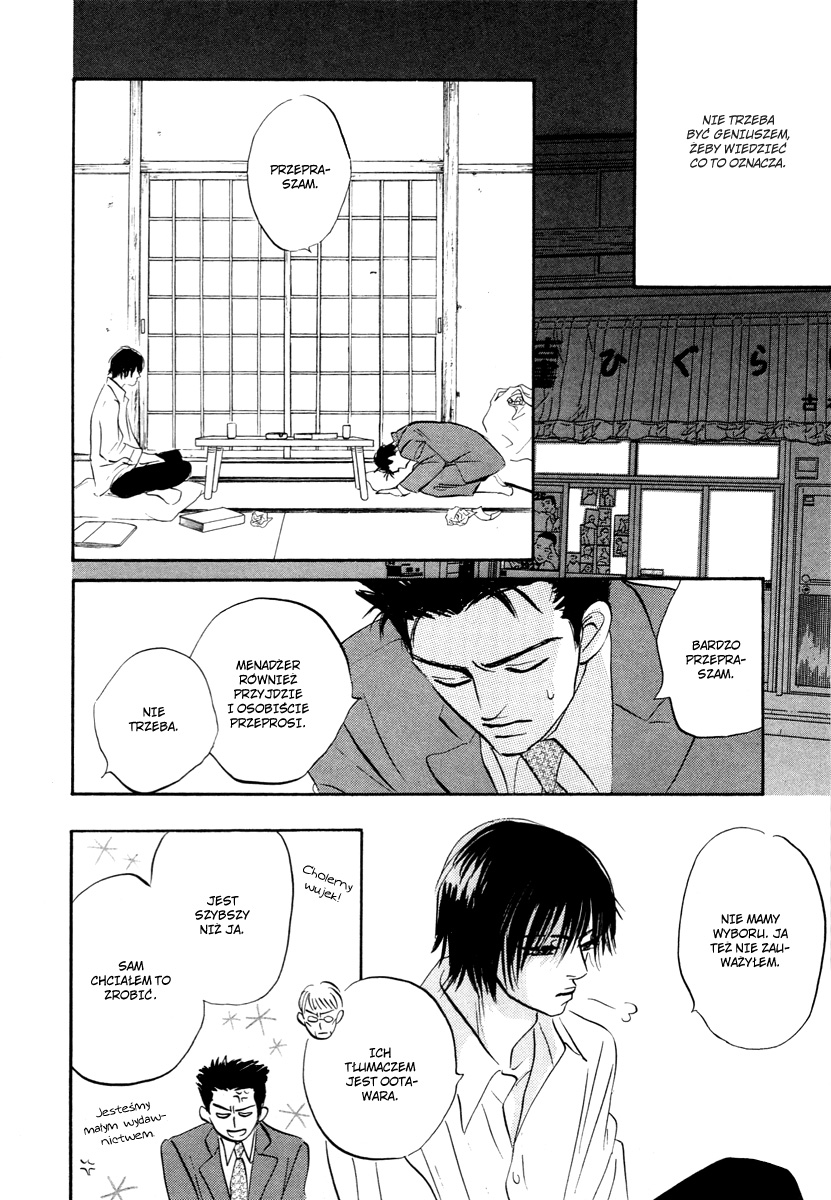 Darenimo Ai Sarenai Vol. 1 Ch. 1.2 第17页