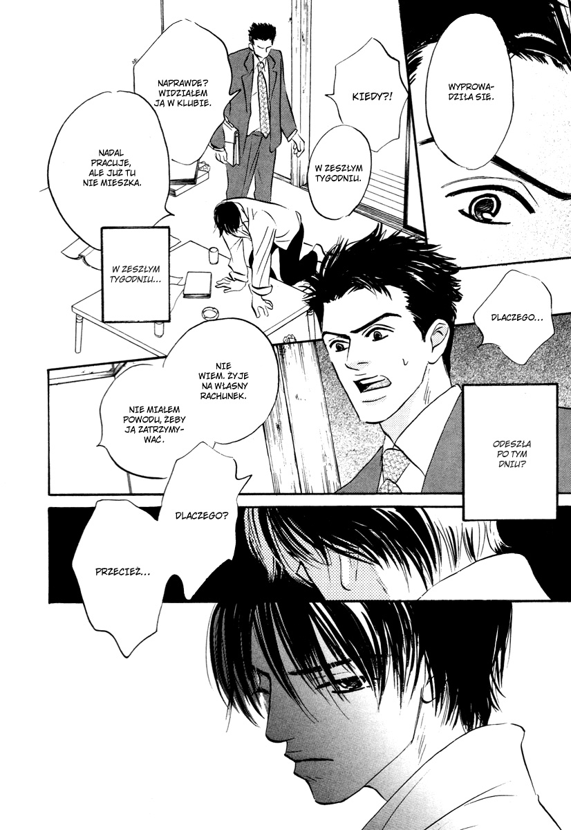 Darenimo Ai Sarenai Vol. 1 Ch. 1.2 第19页
