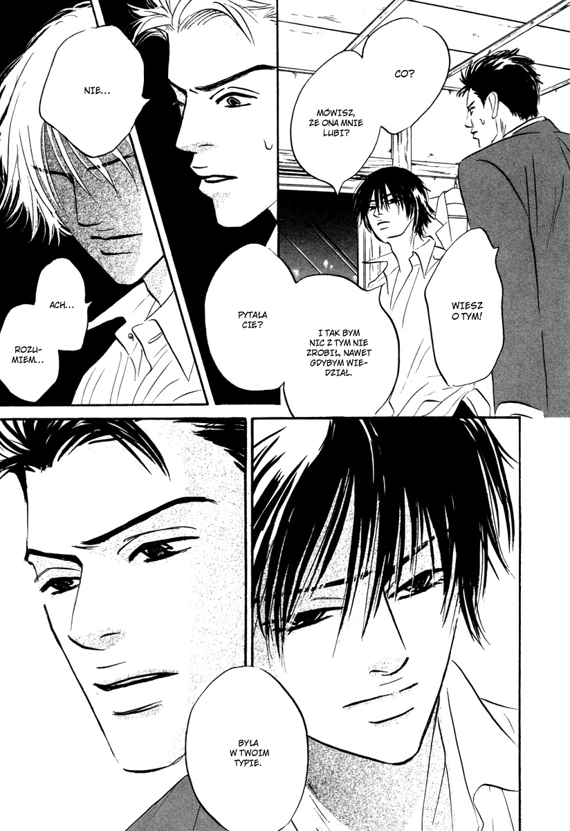 Darenimo Ai Sarenai Vol. 1 Ch. 1.2 第20页