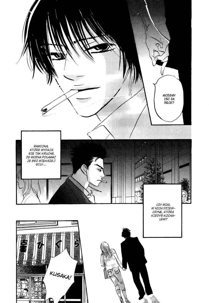 Darenimo Ai Sarenai Vol. 1 Ch. 1.2 第3页