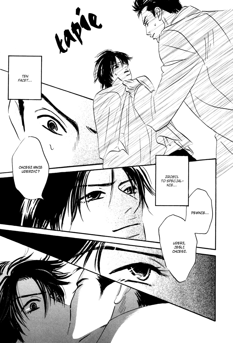 Darenimo Ai Sarenai Vol. 1 Ch. 1.2 第22页