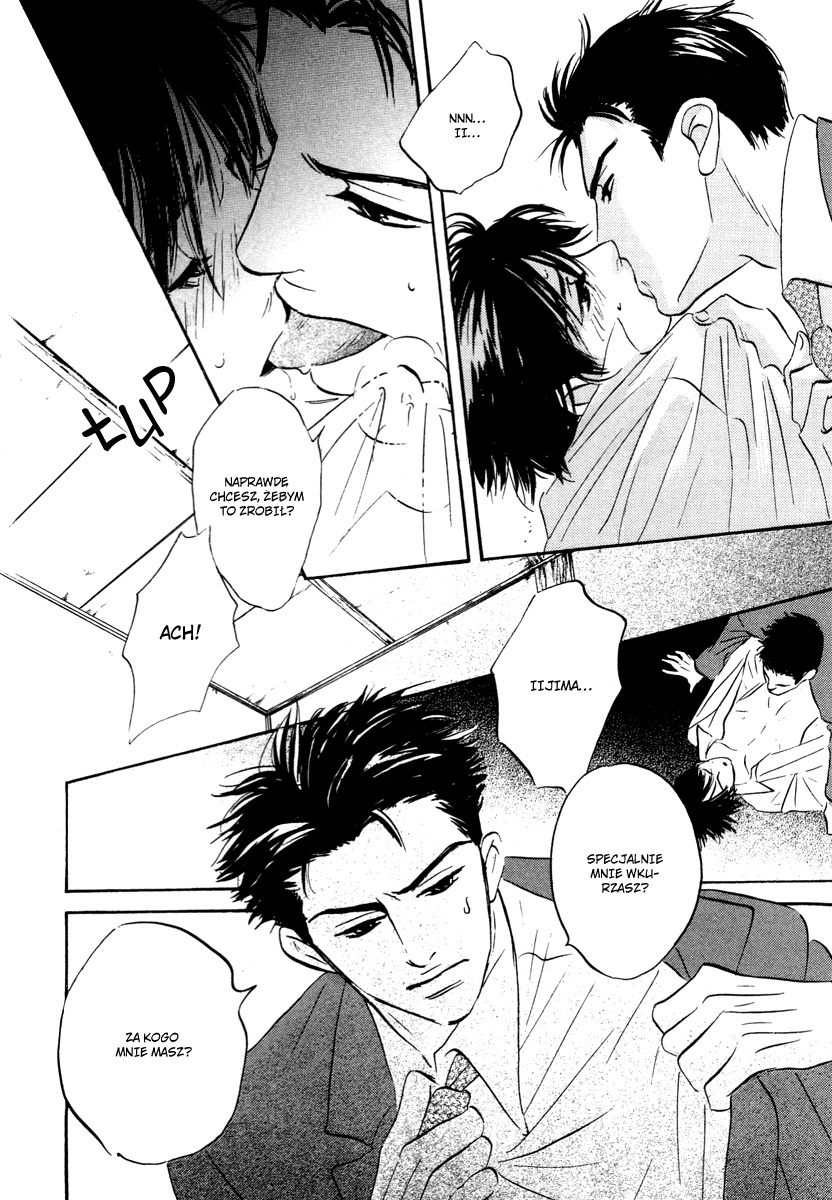 Darenimo Ai Sarenai Vol. 1 Ch. 1.2 第23页