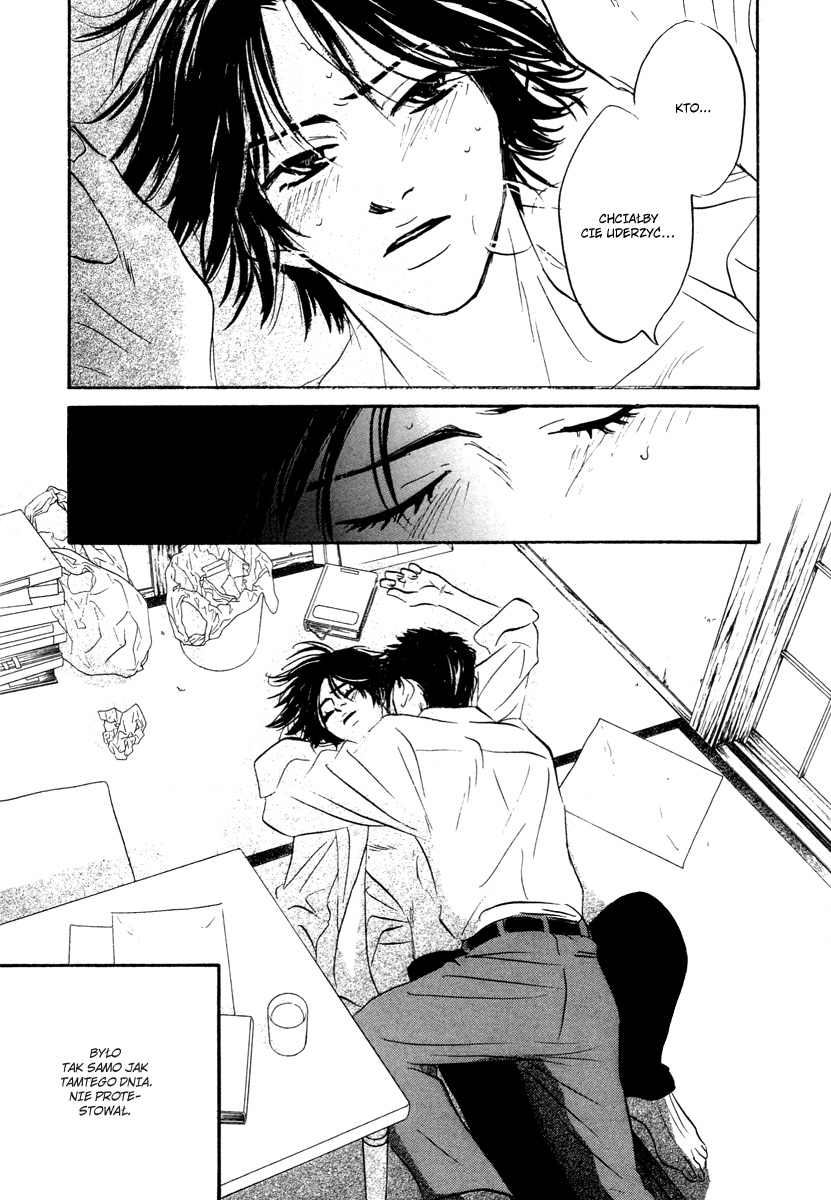 Darenimo Ai Sarenai Vol. 1 Ch. 1.2 第24页