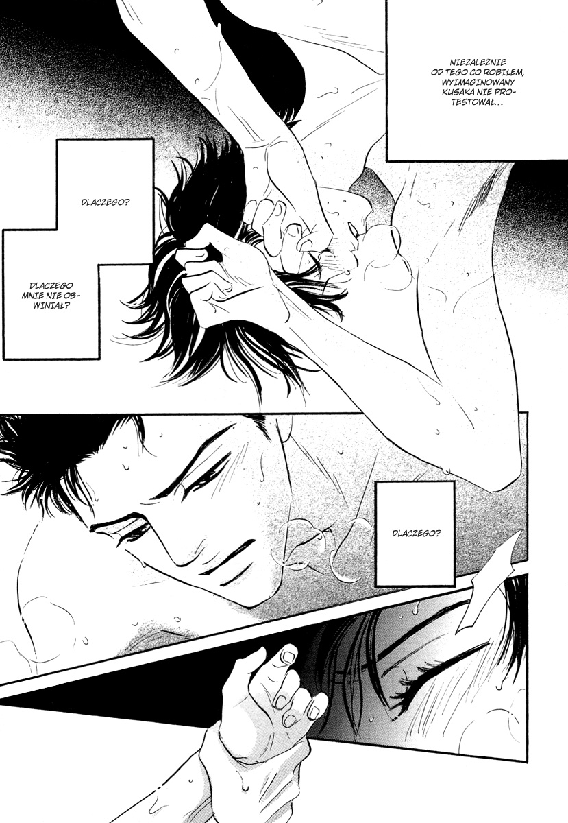 Darenimo Ai Sarenai Vol. 1 Ch. 1.2 第26页