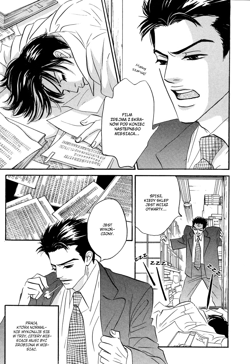Darenimo Ai Sarenai Vol. 1 Ch. 1.2 第4页