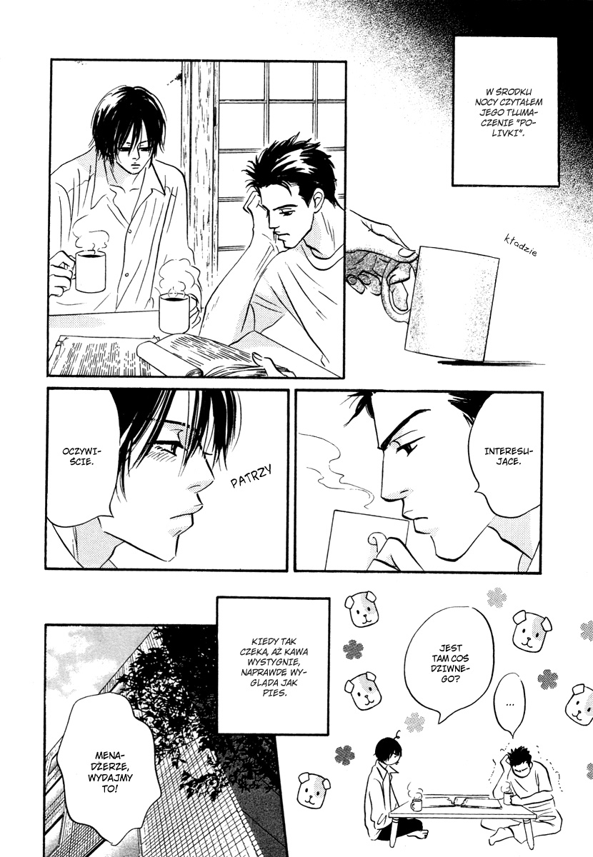 Darenimo Ai Sarenai Vol. 1 Ch. 1.2 第31页