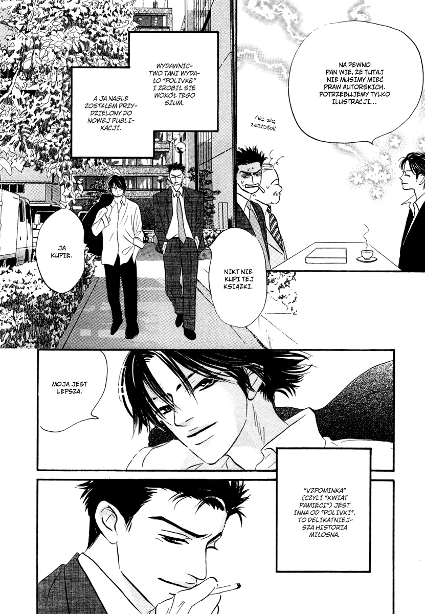 Darenimo Ai Sarenai Vol. 1 Ch. 1.2 第33页
