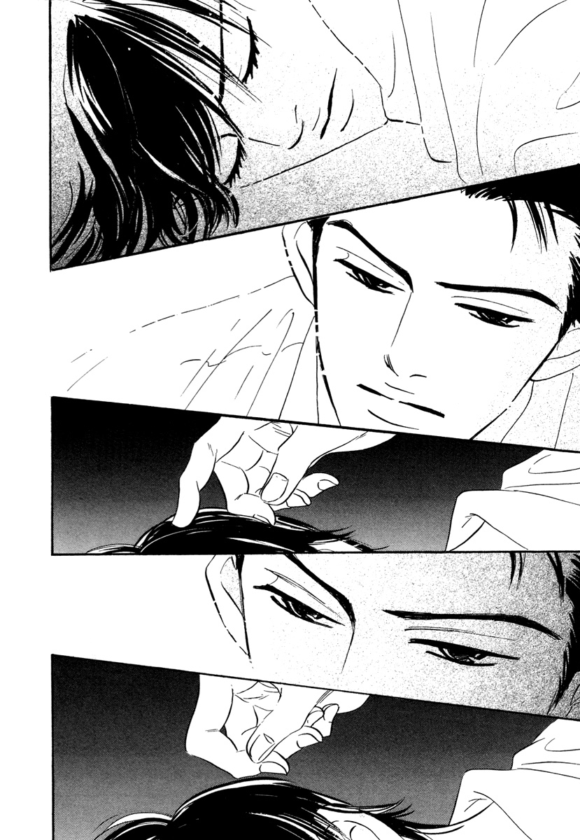 Darenimo Ai Sarenai Vol. 1 Ch. 1.2 第5页